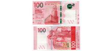 Hong Kong #W304-2/2020 100 Hong Kong Dollars